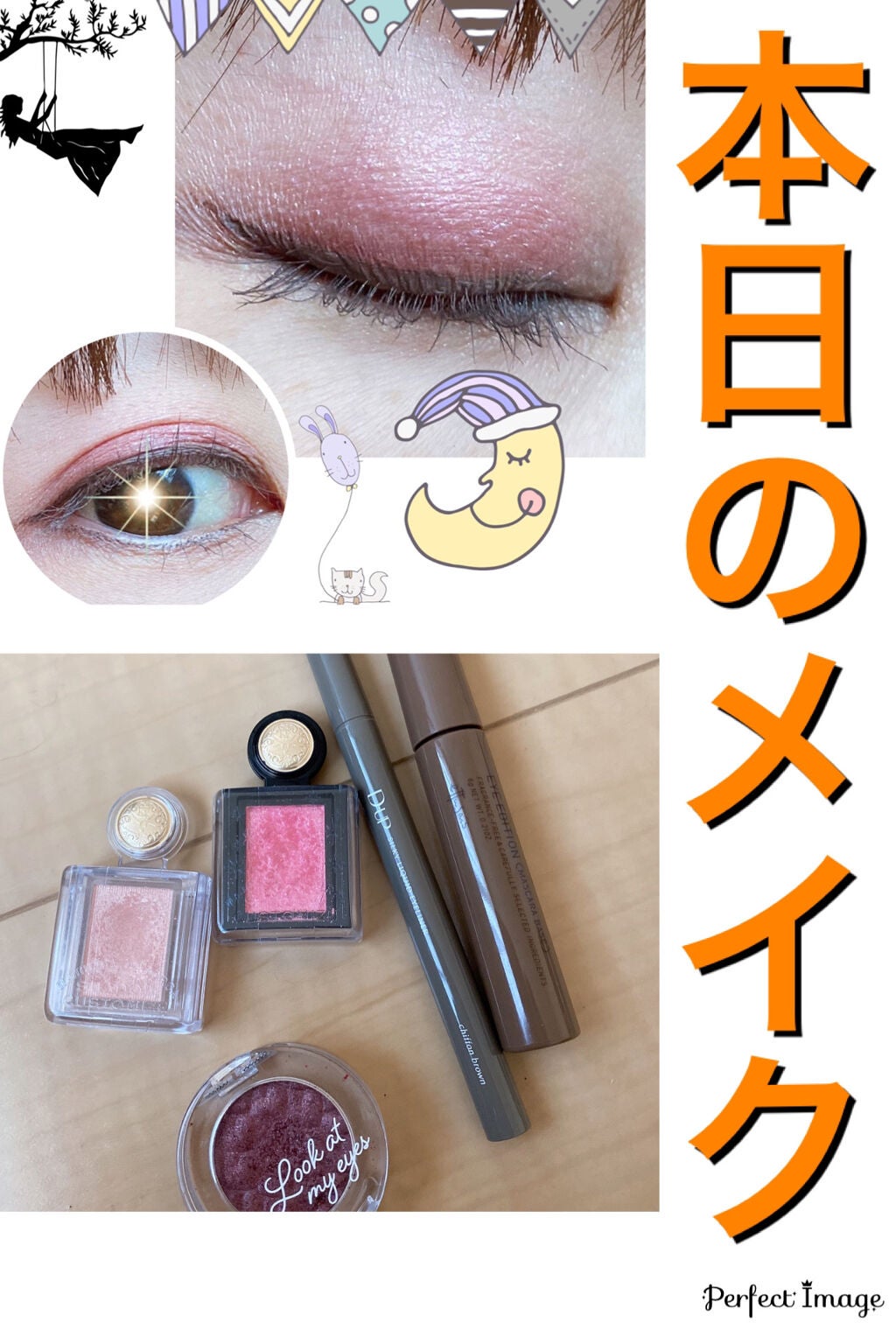 ルックアット マイアイズ/ETUDE/単色アイシャドウを使ったクチコミ(1枚目)