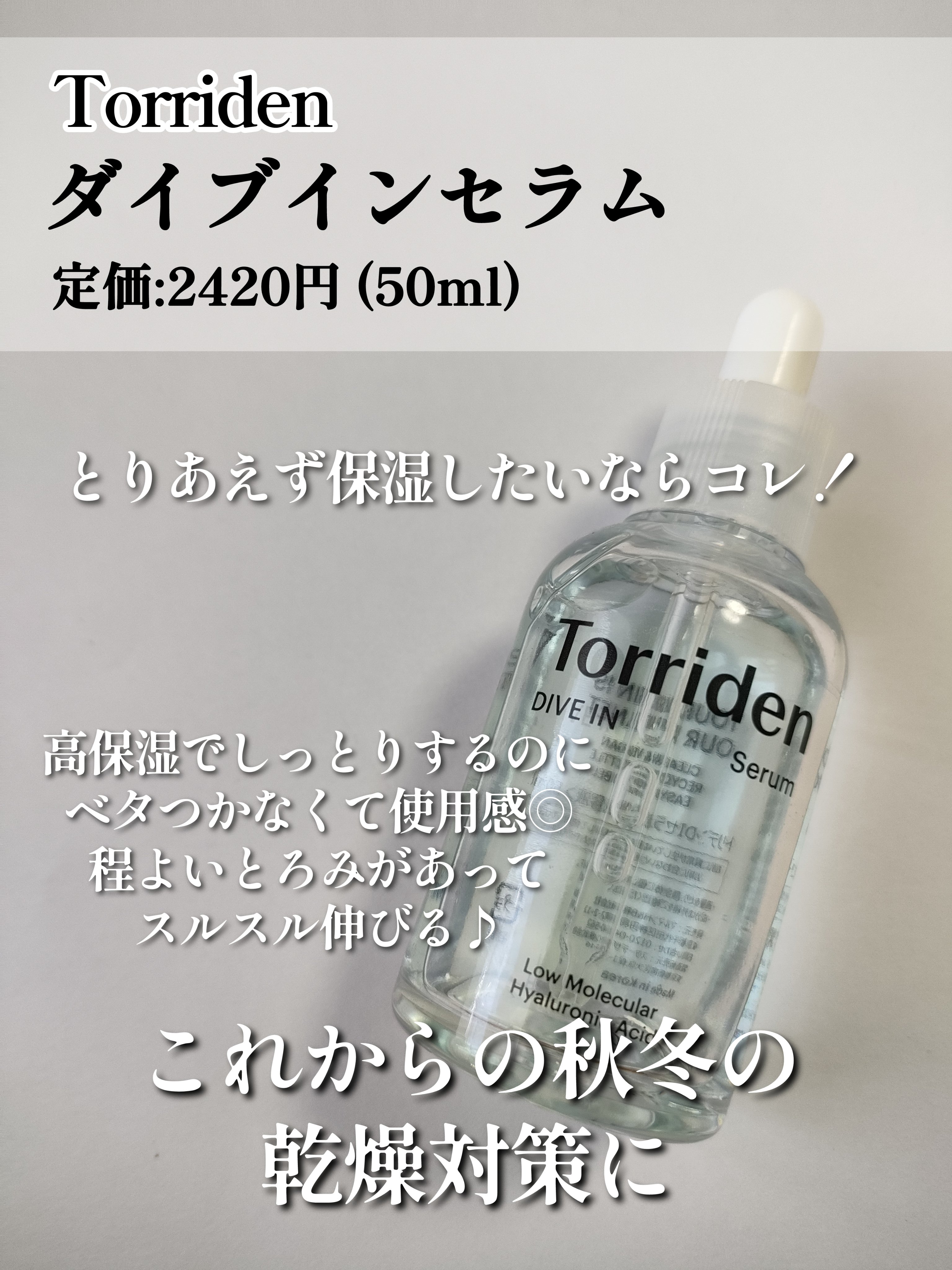 グリーンダーマCICAセラム/ネイチャーリパブリック/美容液を使ったクチコミ（2枚目）