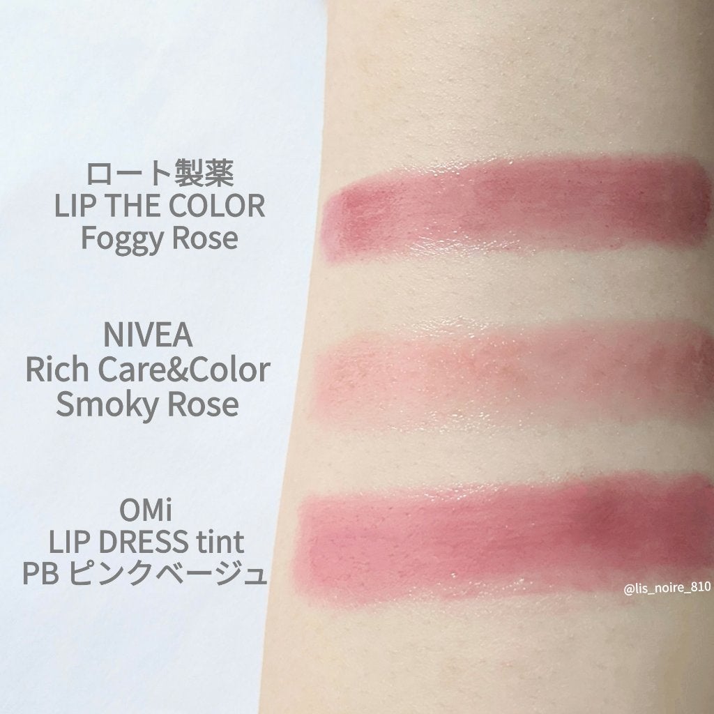 ニベア リッチケア&カラーリップ/ニベア/リップクリームを使ったクチコミ(2枚目)