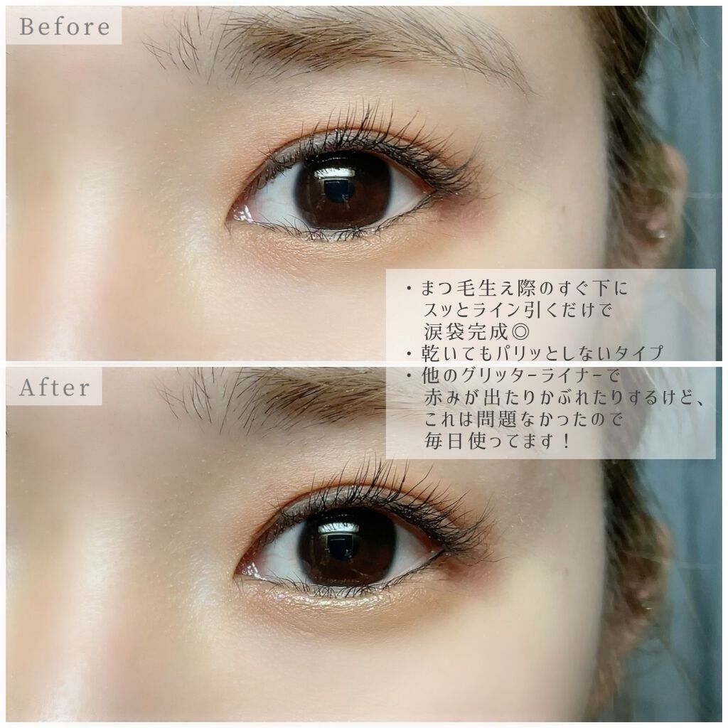 グリッターイルミネーションライナー/CipiCipi/リキッドアイライナーを使ったクチコミ(2枚目)