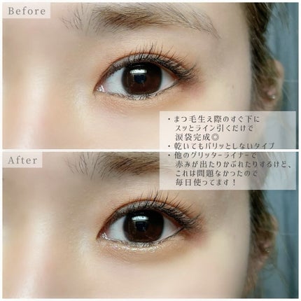 グリッターイルミネーションライナー/CipiCipi/リキッドアイライナーを使ったクチコミ(2枚目)