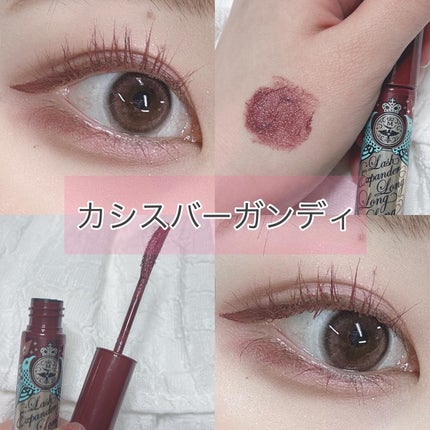 ラッシュエキスパンダー ロングロングロング EX/MAJOLICA MAJORCA/マスカラを使ったクチコミ(1枚目)