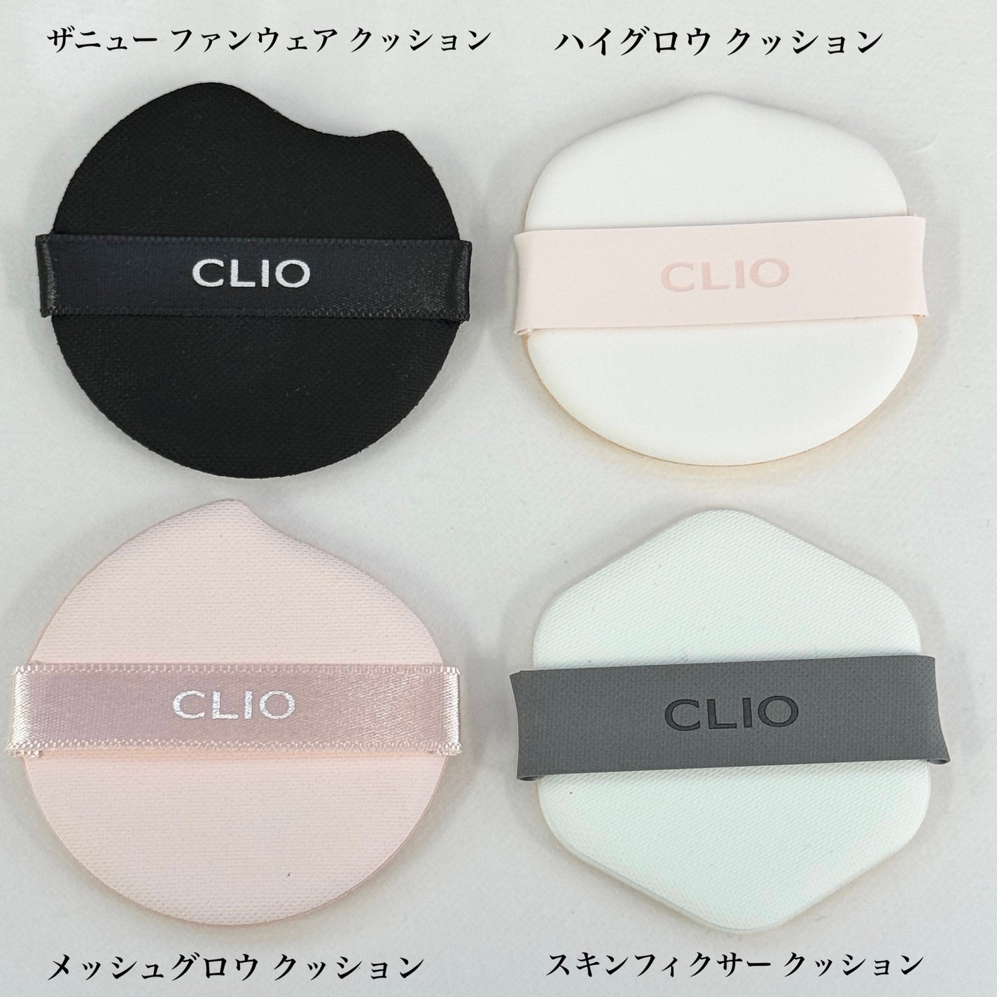 キル カバー ザ ニュー ファンウェア クッション/CLIO/クッションファンデーションを使ったクチコミ(4枚目)