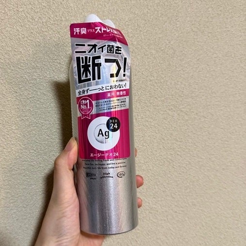 パウダースプレー (無香性)/エージーデオ24/デオドラント・制汗剤を使ったクチコミ(1枚目)