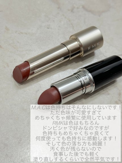 RMK デューイーメルト リップカラー/RMK/口紅を使ったクチコミ(2枚目)