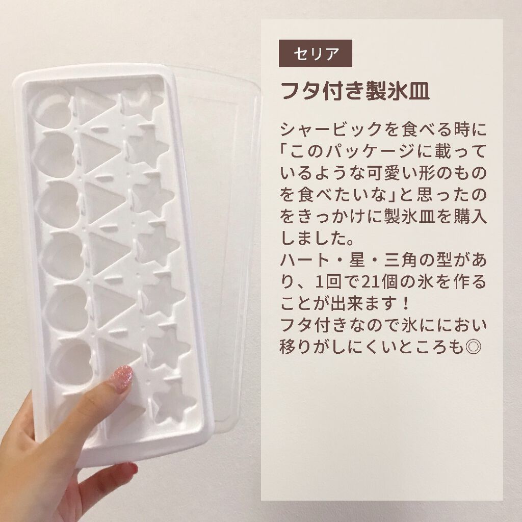 貼るジェルネイル/セリア/ネイルシールを使ったクチコミ(8枚目)