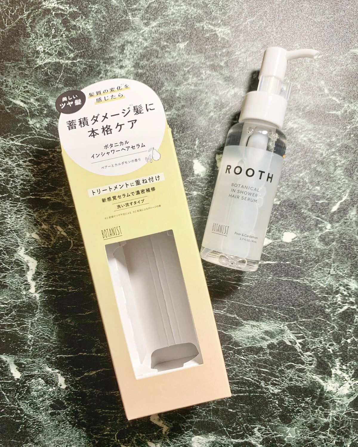 ルース ボタニカルインシャワー ヘアセラム/BOTANIST/洗い流すヘアトリートメントを使ったクチコミ(1枚目)