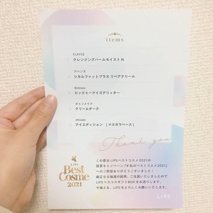 ã¯ãªãŒã ããŒã¯/ãã£ã³ã¡ã€ã¯/ãžã§ã«ã»ã¯ãªãŒã ããŒã¯ã䜿ã£ãã¯ãã³ãïŒ2æç®ïŒ