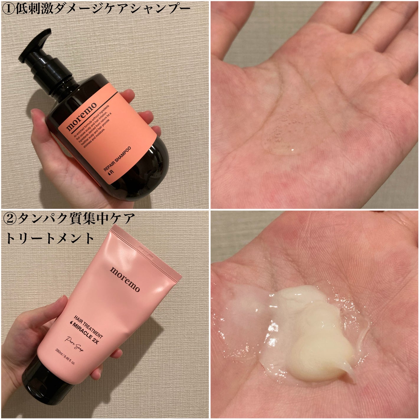 neruchan's choice on LIPS 「乾燥しやすい秋の毛髪もしっとり/────────────mor..」(3枚目)