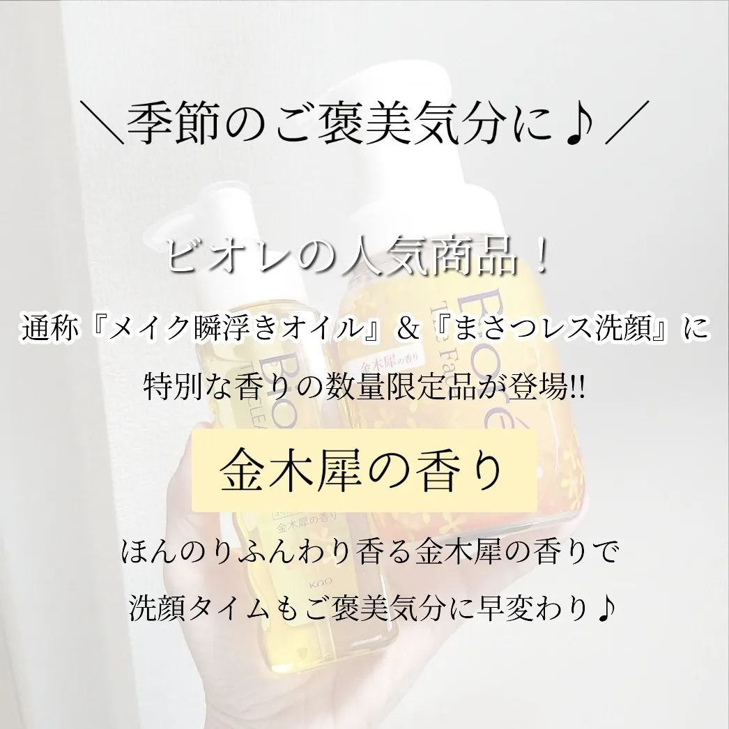 ビオレ ザフェイス 泡洗顔料 ディープモイスト/ビオレ/泡洗顔を使ったクチコミ（2枚目）