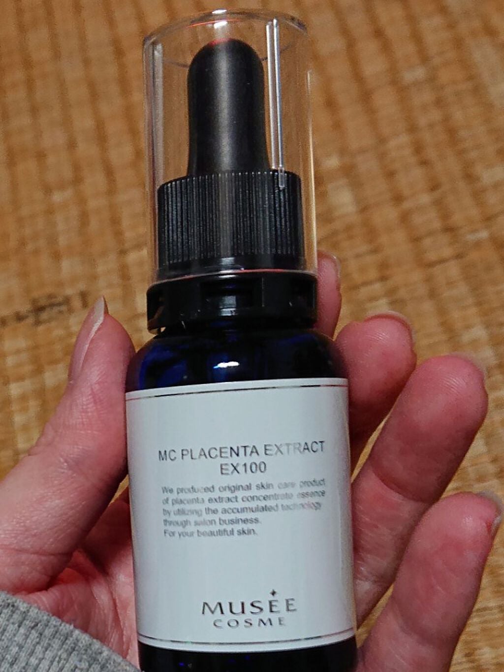 MCプラセンタエキスEX100/ミュゼコスメ/美容液を使ったクチコミ(2枚目)