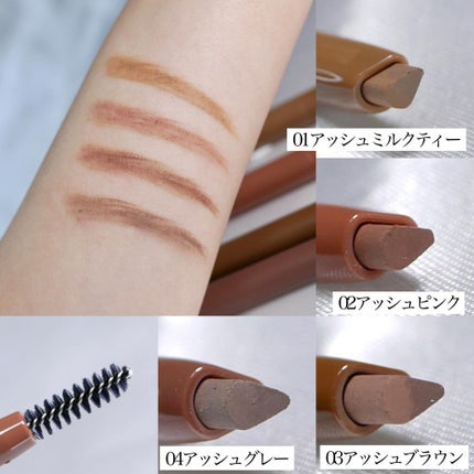 エテュセ アイエディション(ブロウライナー)/ettusais/アイブロウペンシルを使ったクチコミ(3枚目)