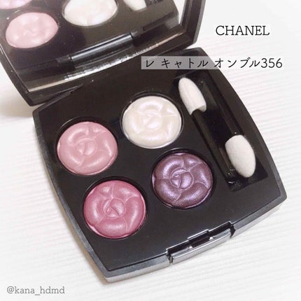 レ キャトル オンブル/CHANEL/アイシャドウパレットを使ったクチコミ(1枚目)