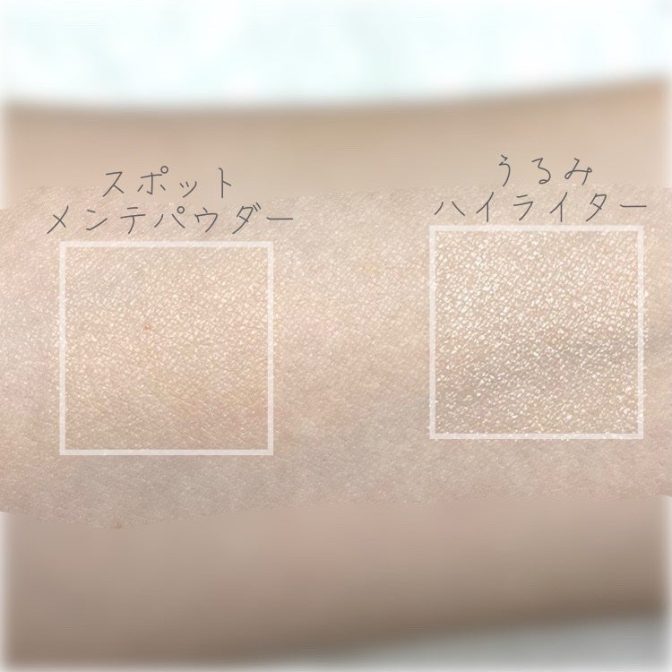 スポットメンテパウダー/muice/プレストパウダーを使ったクチコミ(5枚目)