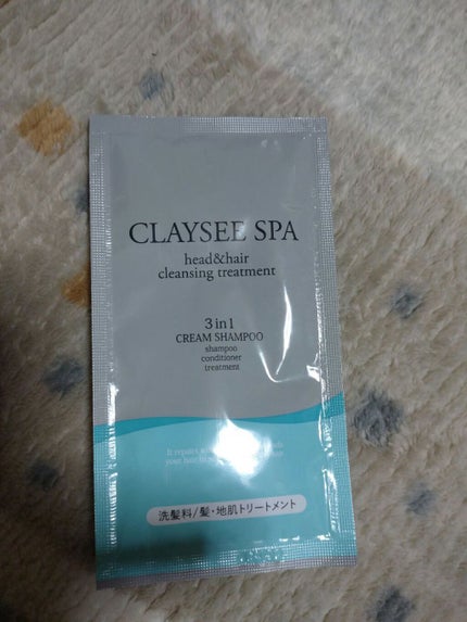 ヘッド&ヘアクレンジングトリートメント/CLAYSEE SPA/市販シャンプーを使ったクチコミ(1枚目)