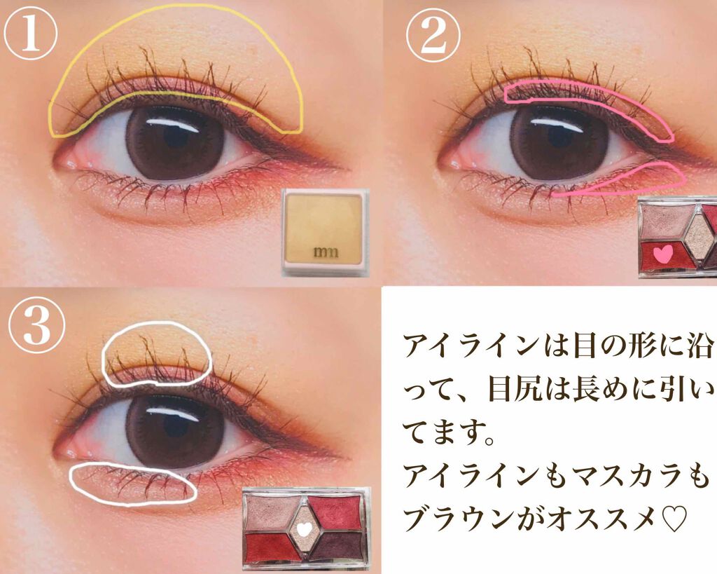 【旧品】パーフェクトスタイリストアイズ/キャンメイク/アイシャドウパレットを使ったクチコミ(3枚目)