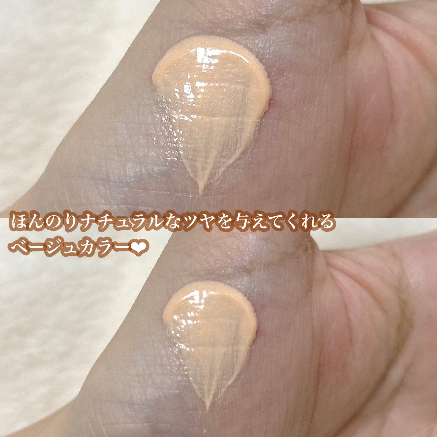 &be UVプライマー/&be/化粧下地を使ったクチコミ(3枚目)