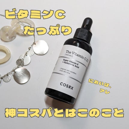 RXザ・ビタミンC23セラム/COSRX/美容液を使ったクチコミ(1枚目)