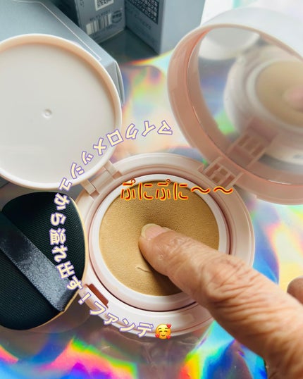 アクアリースキンウェア/ESPRIQUE/クッションファンデーションを使ったクチコミ(6枚目)