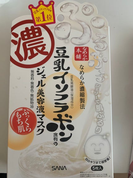 豆乳イソフラボン ジェル美容液マスク/なめらか本舗/シートマスク・パックを使ったクチコミ(1枚目)