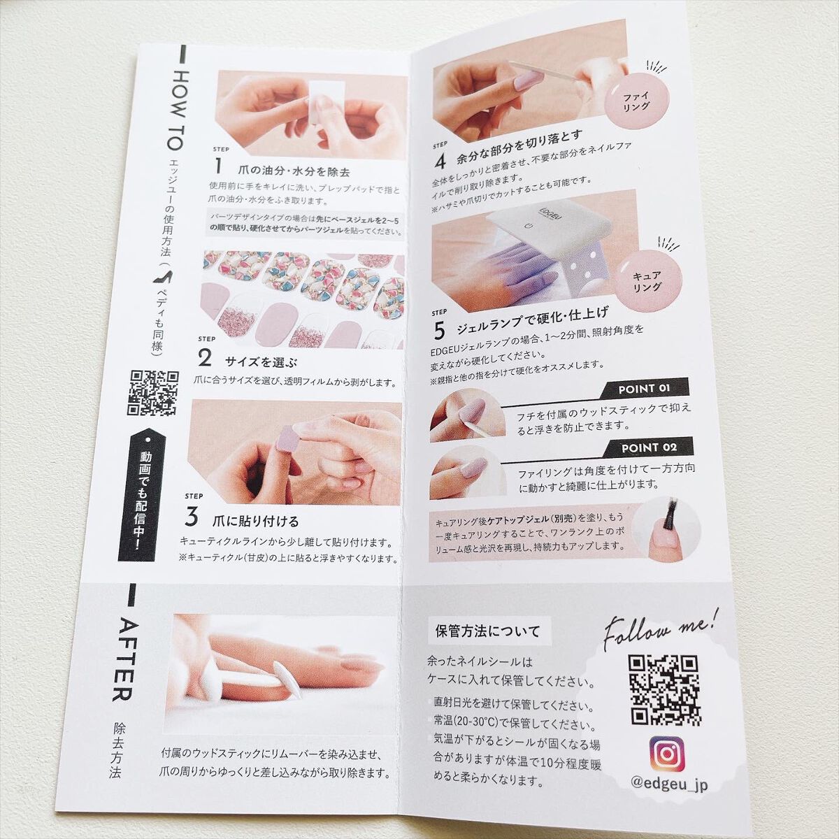 EDGEU ジェルネイルシール/EDGEU/ネイルシールを使ったクチコミ(2枚目)
