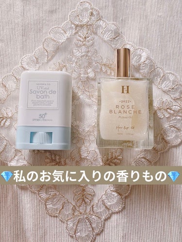 Savon de bath/SAVON & CO./香水(レディース)を使ったクチコミ（1枚目）