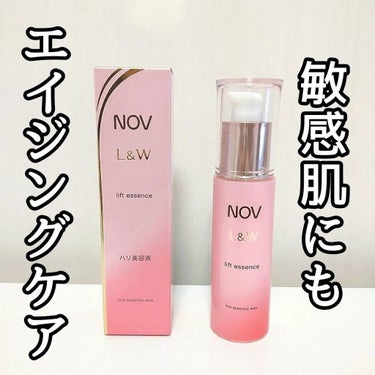 L&W リフトエッセンス/NOV/美容液を使ったクチコミ（1枚目）