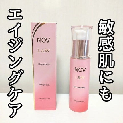 L&W リフトエッセンス/NOV/美容液を使ったクチコミ(1枚目)
