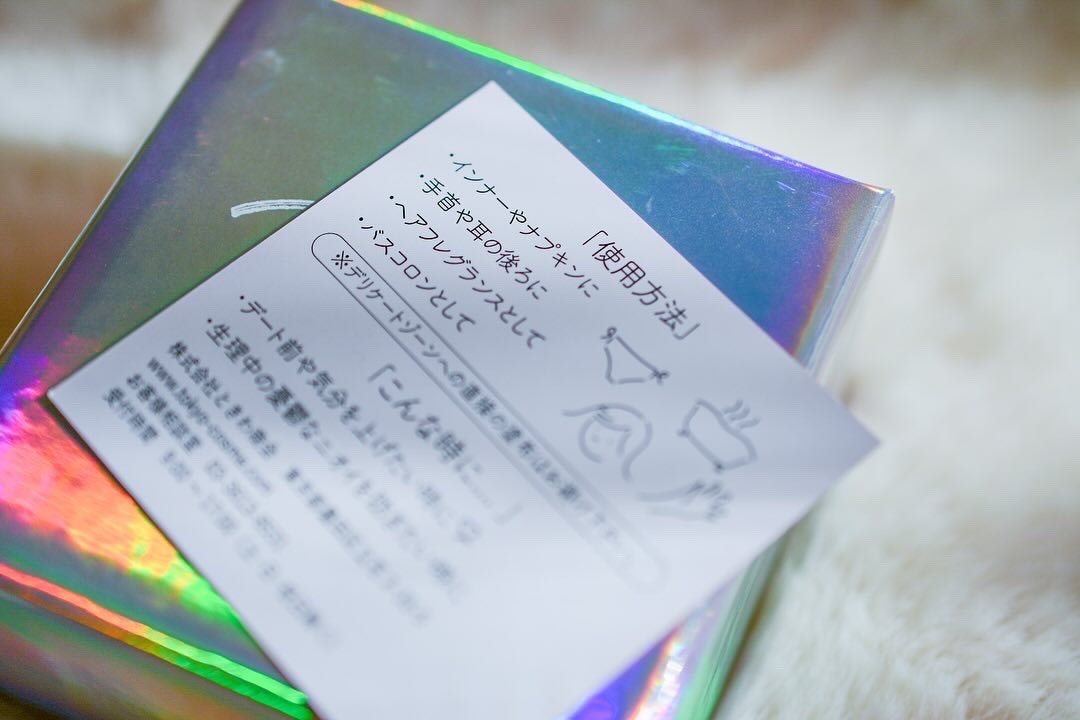 フォエリー インナーパフューム シトラスフルールの香り/Foellie/香水(その他)を使ったクチコミ(4枚目)