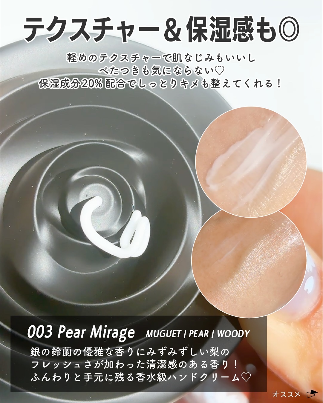 ドゥ ローズ ハンドクリーム/MUZIGAE MANSION/ハンドクリームを使ったクチコミ（3枚目）