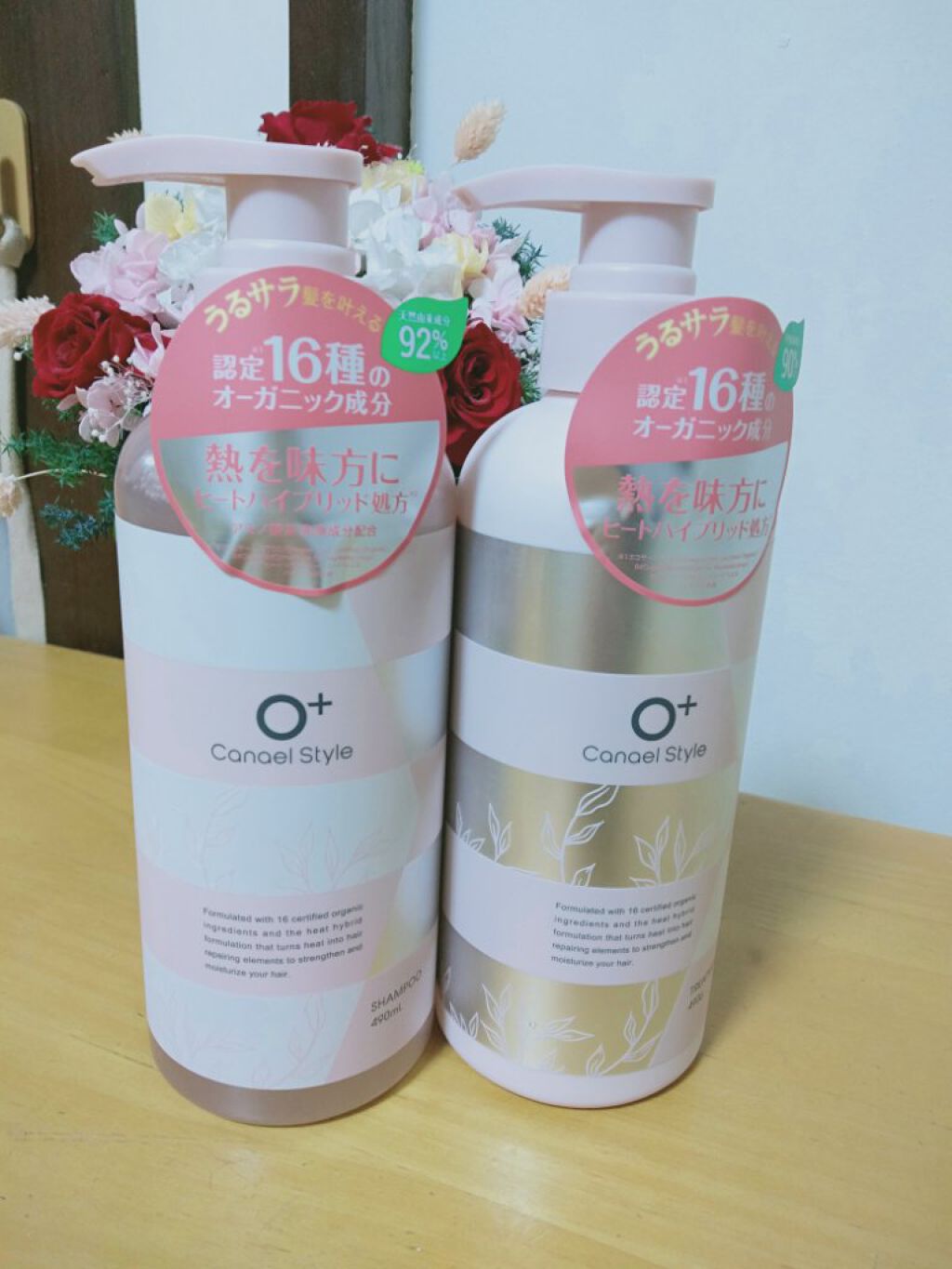 モイストリペア シャンプー/トリートメント /Canael Style /市販シャンプーを使ったクチコミ(1枚目)