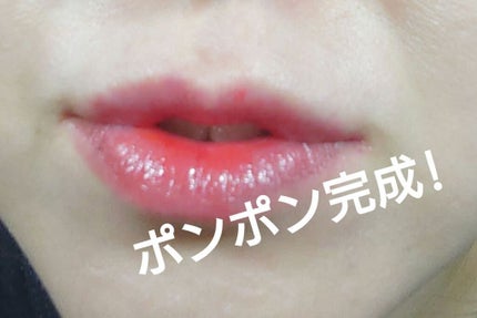 ゼロベルベットティント/rom&nd/リップティントを使ったクチコミ(5枚目)