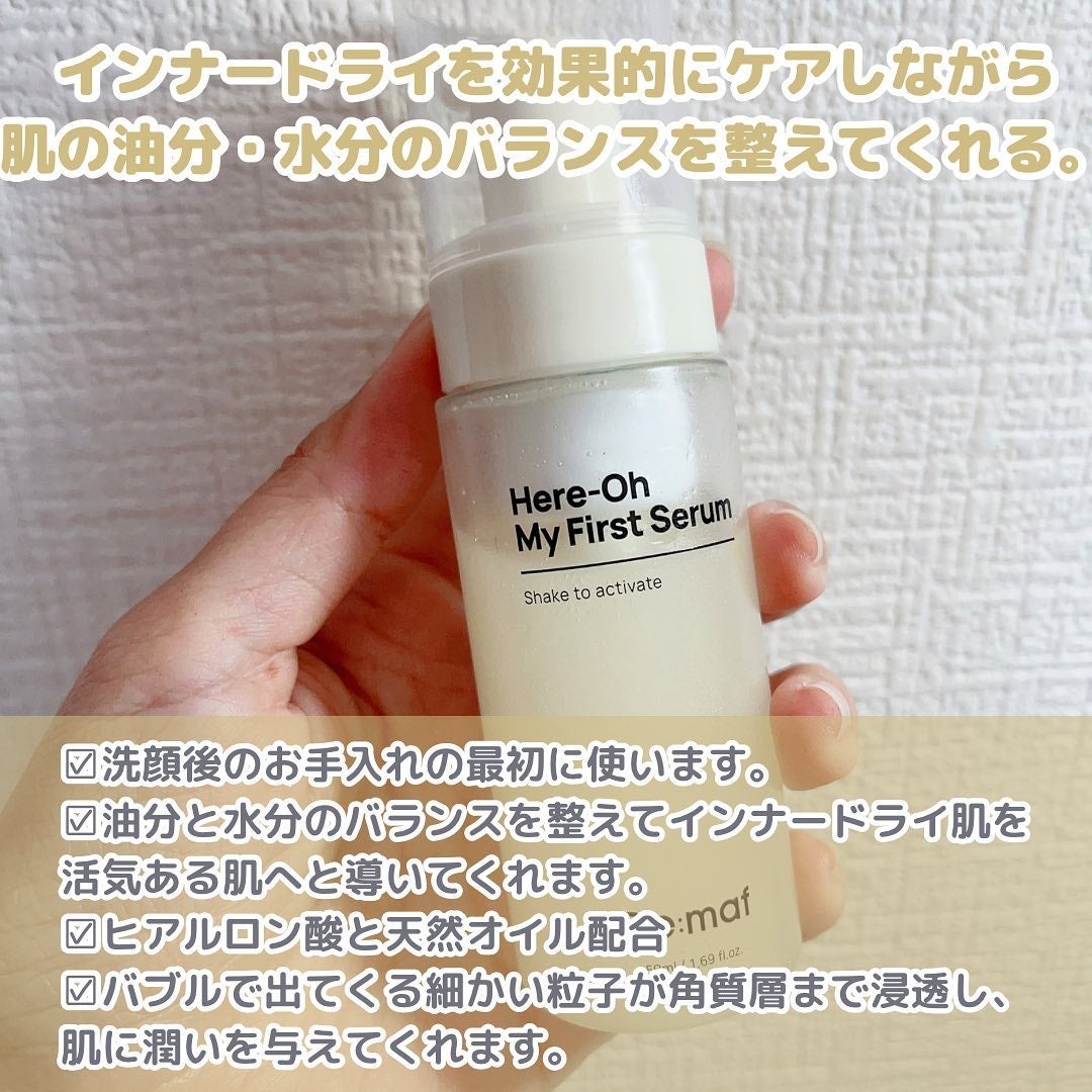 マイファーストセラム/De:maf/美容液を使ったクチコミ(2枚目)