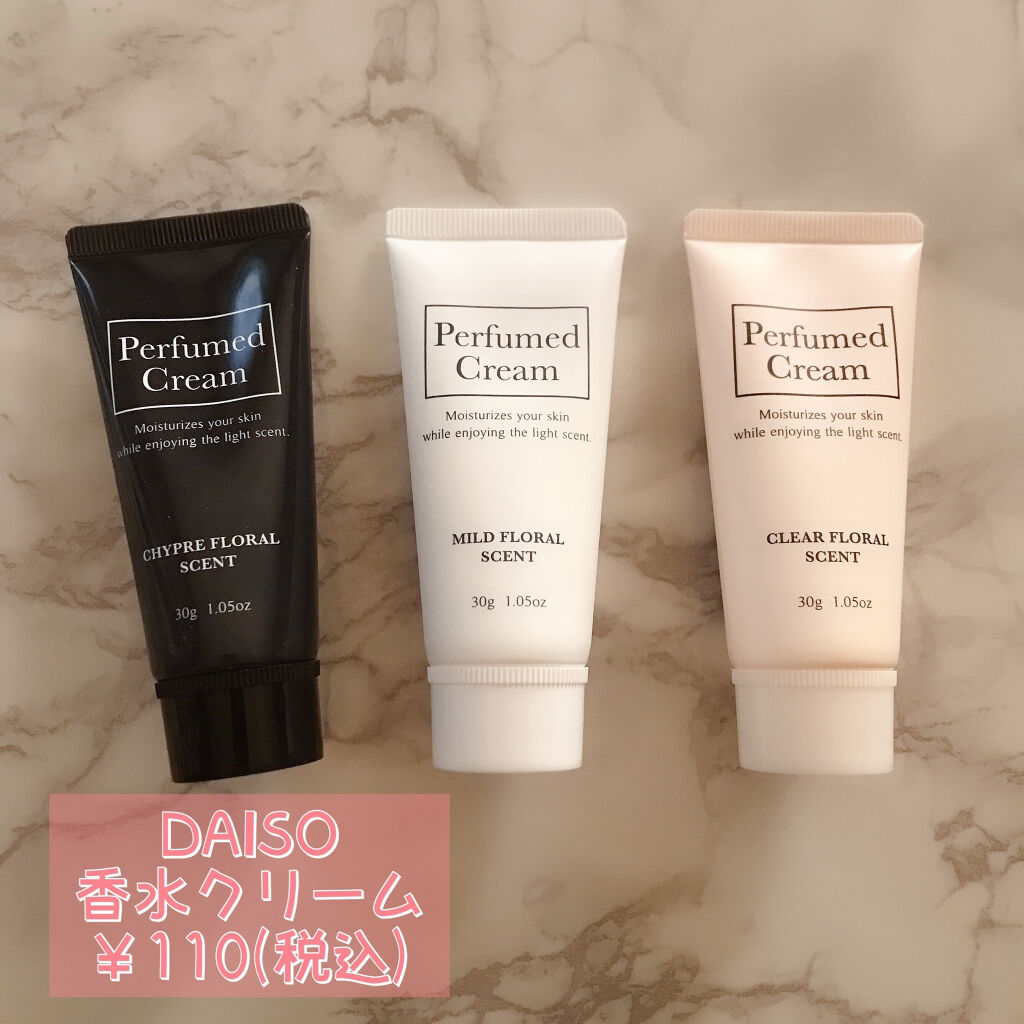 パフュームドクリーム/DAISO/ハンドクリームを使ったクチコミ（1枚目）