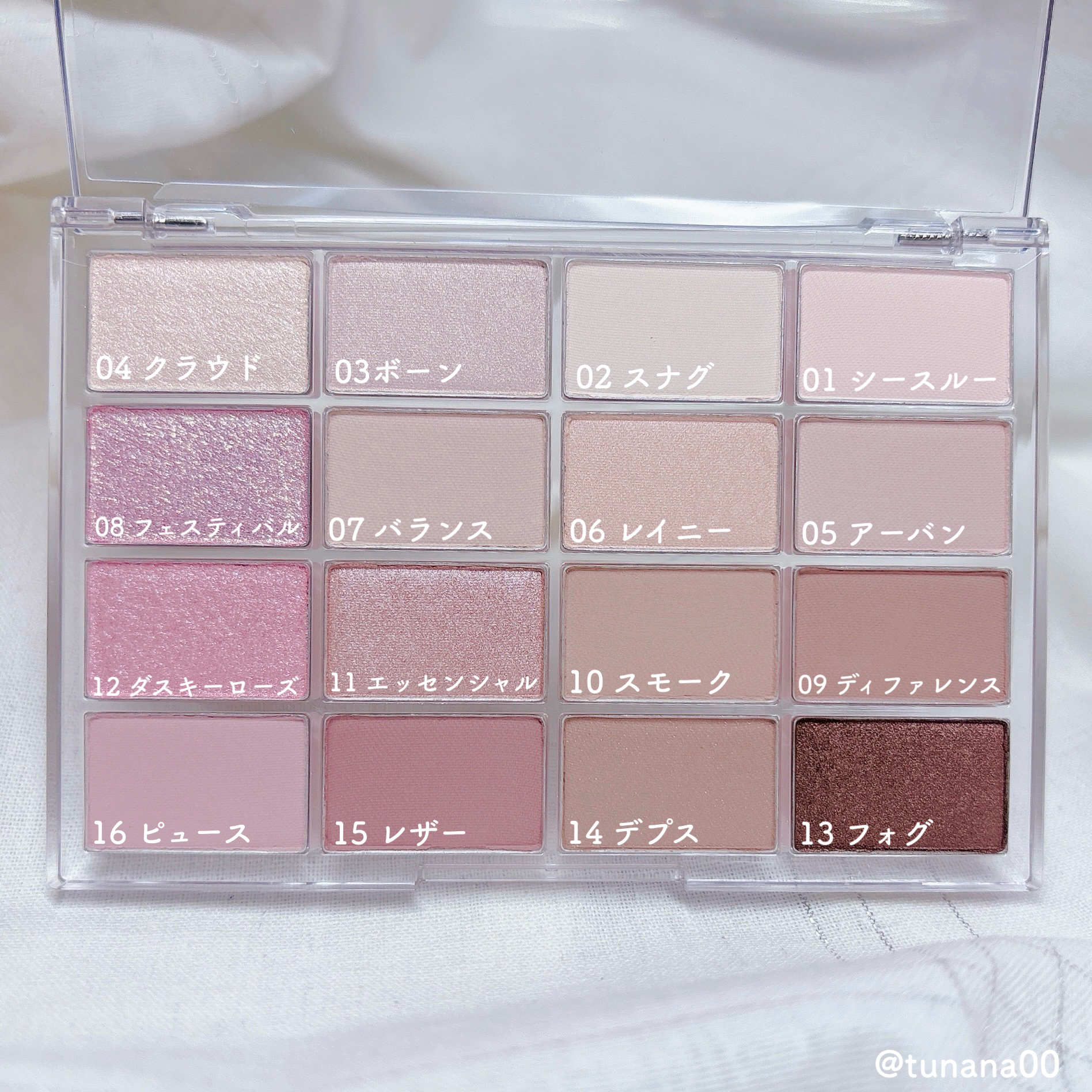 ソフトブラーリングアイパレット/wakemake/アイシャドウパレットを使ったクチコミ（3枚目）