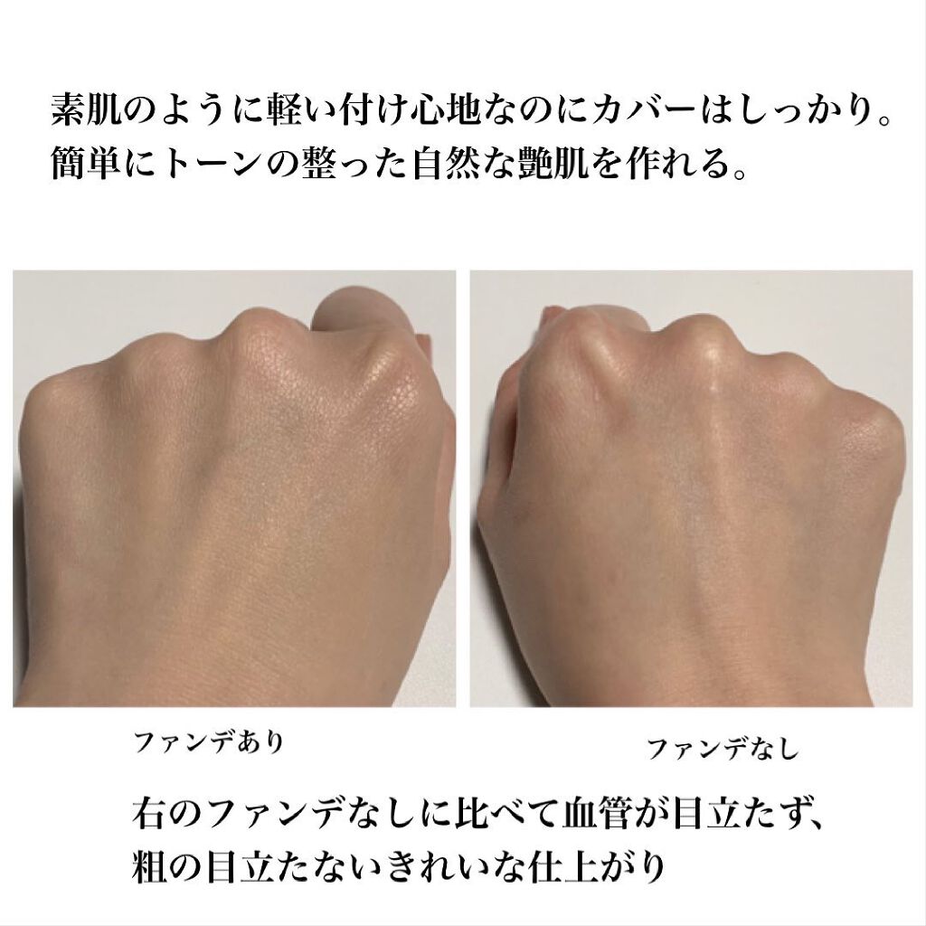 アンクル ド ポー ルクッションN/YVES SAINT LAURENT BEAUTE/クッションファンデーションを使ったクチコミ(2枚目)