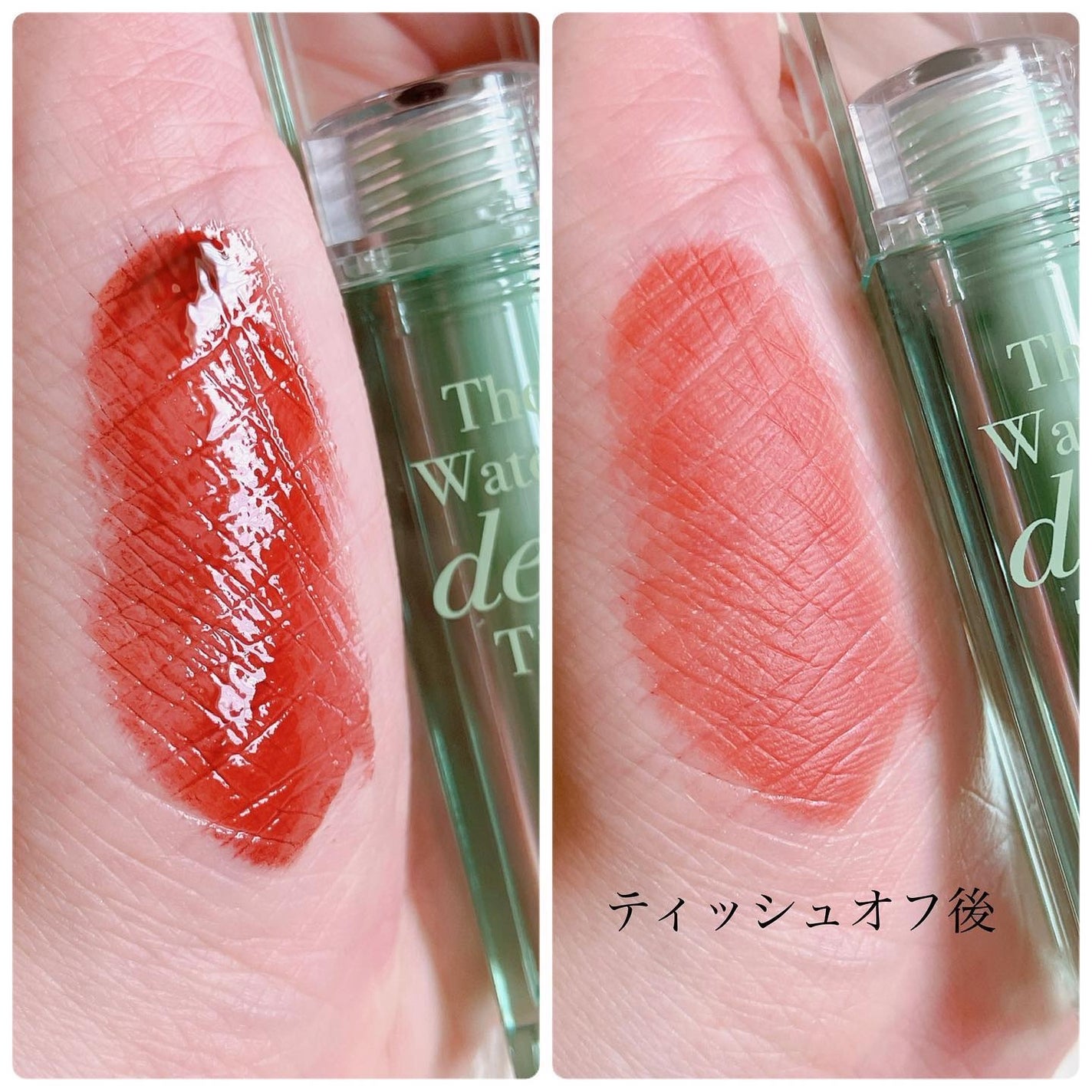 ザ ウォータリーデューティント/MERZY/リップティントを使ったクチコミ(6枚目)