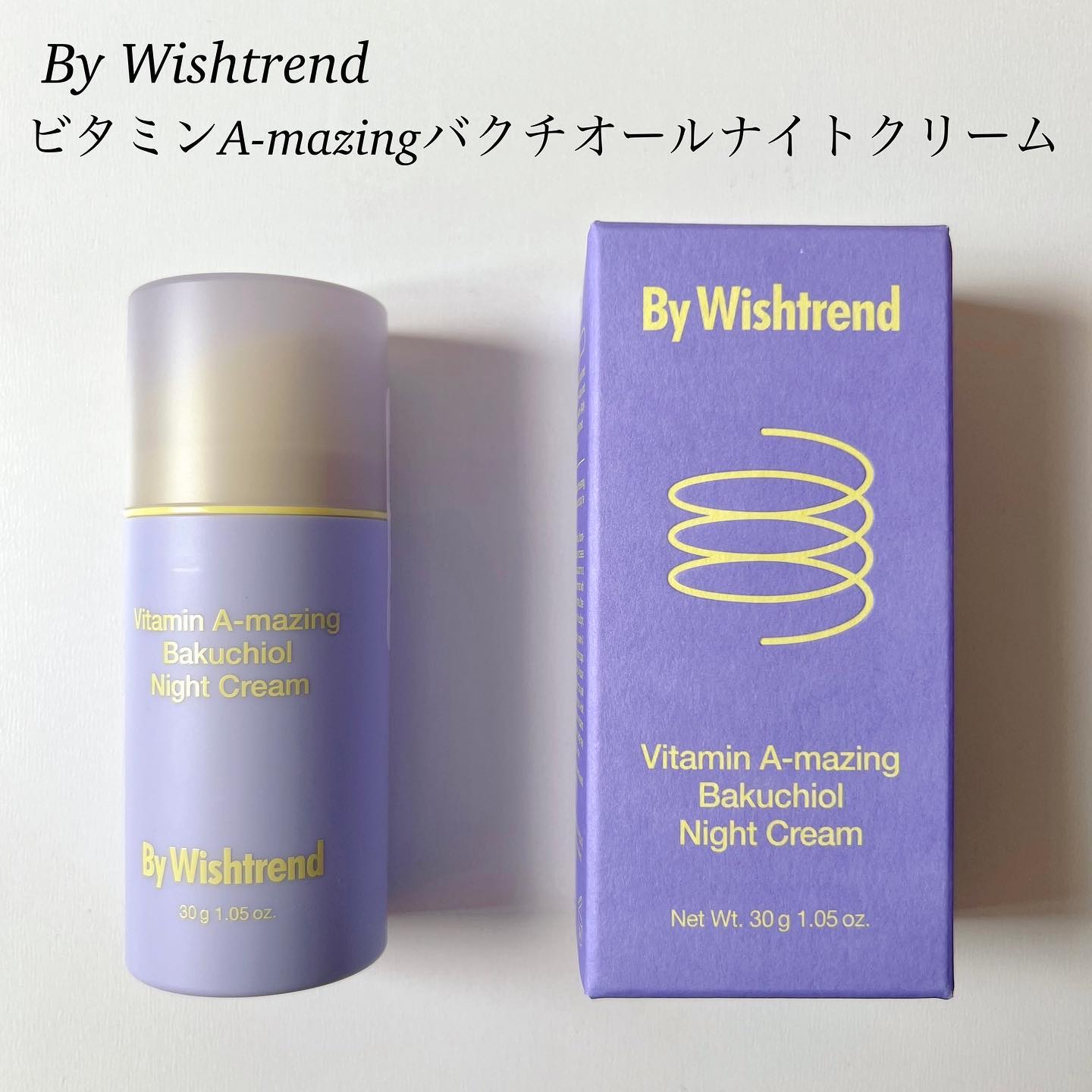 ビタミンA-mazingバクチオールナイトクリーム/By Wishtrend/フェイスクリームを使ったクチコミ（1枚目）