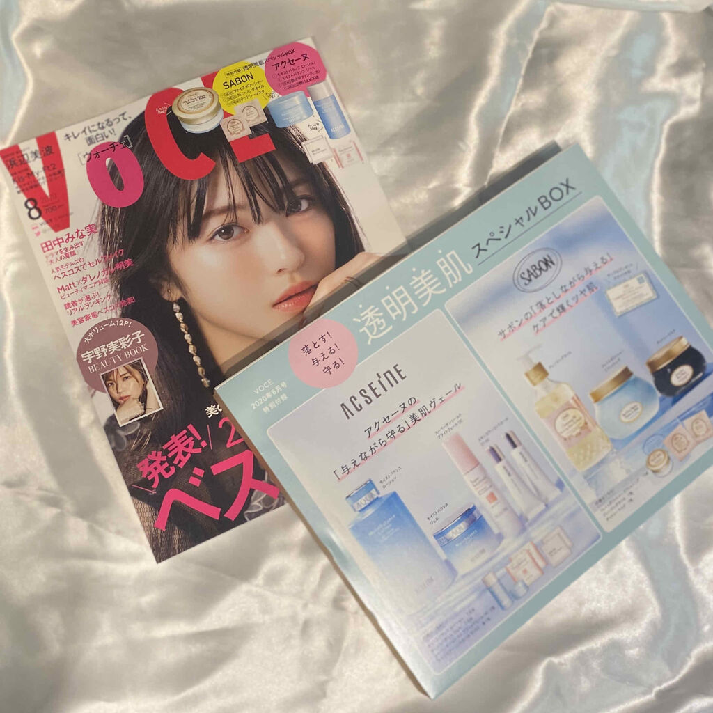VOCE 2020年8月号/VoCE (ヴォーチェ)/雑誌を使ったクチコミ（1枚目）