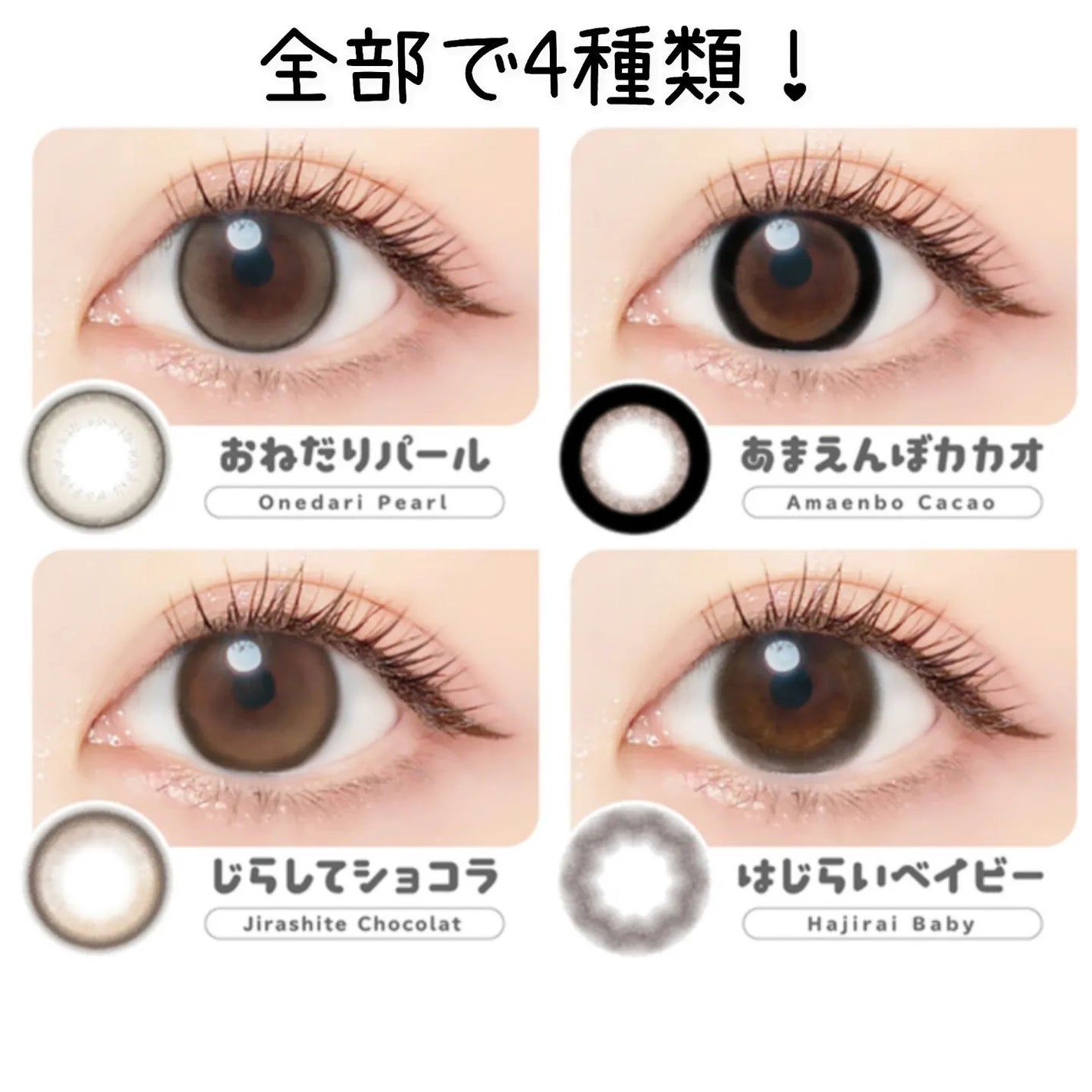 エバーカラーワンデーミリモア/エバーカラー/ワンデー(1DAY)カラコンを使ったクチコミ(4枚目)