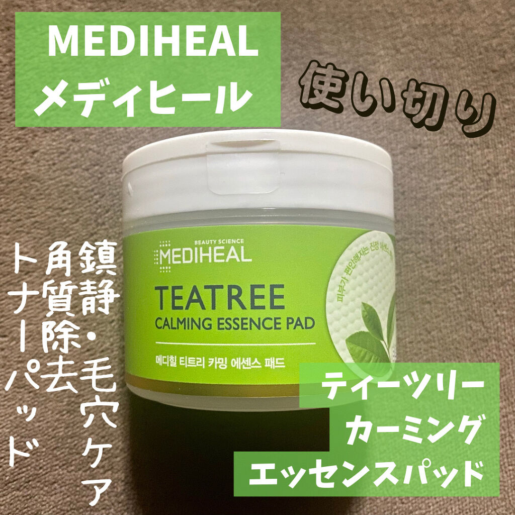 ティーツリーカーミングエッセンスパッド/MEDIHEAL/トナーパッドを使ったクチコミ（1枚目）