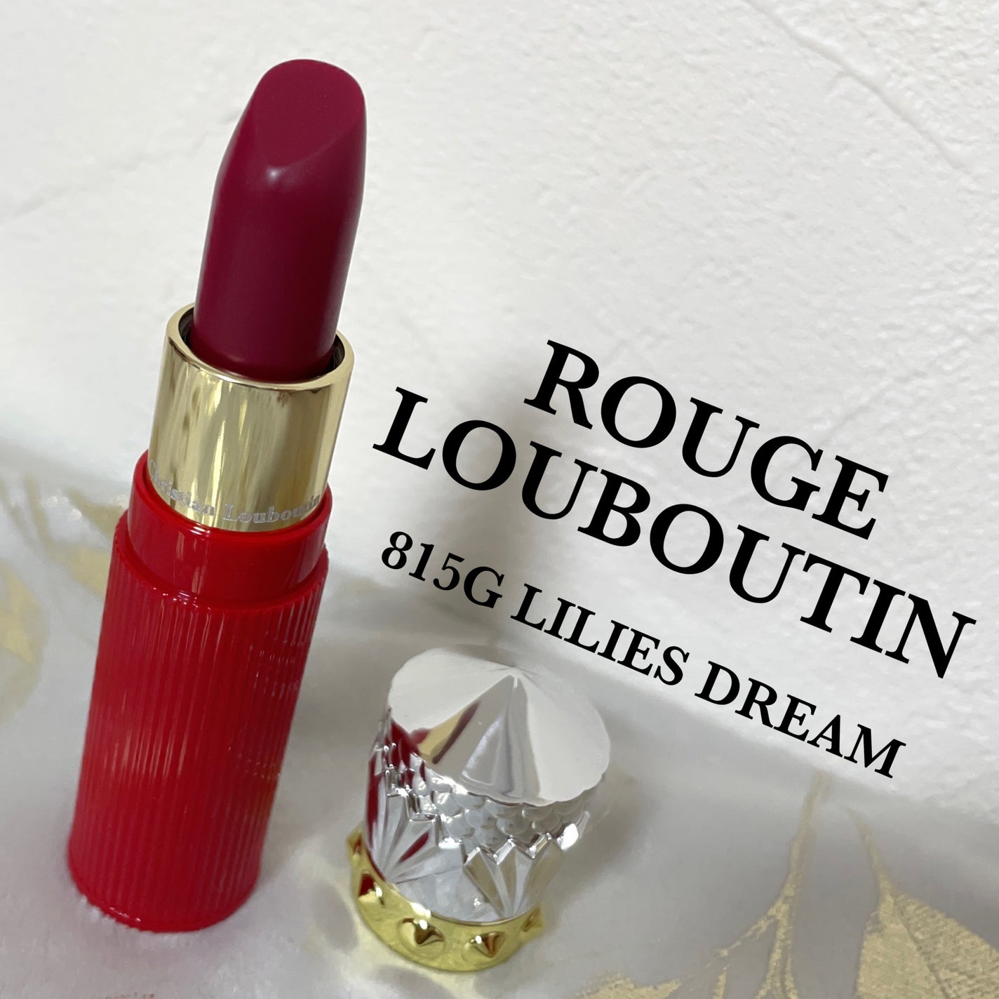 ソーグロウ リップカラー/クリスチャン ルブタン/口紅を使ったクチコミ(3枚目)