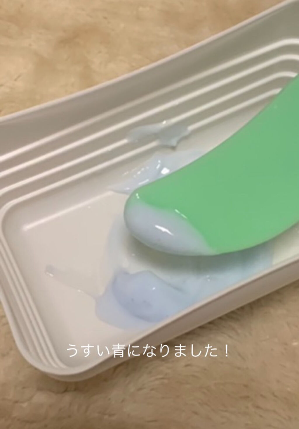 除毛クリームキット敏感肌用/エピラット/除毛クリームを使ったクチコミ（2枚目）