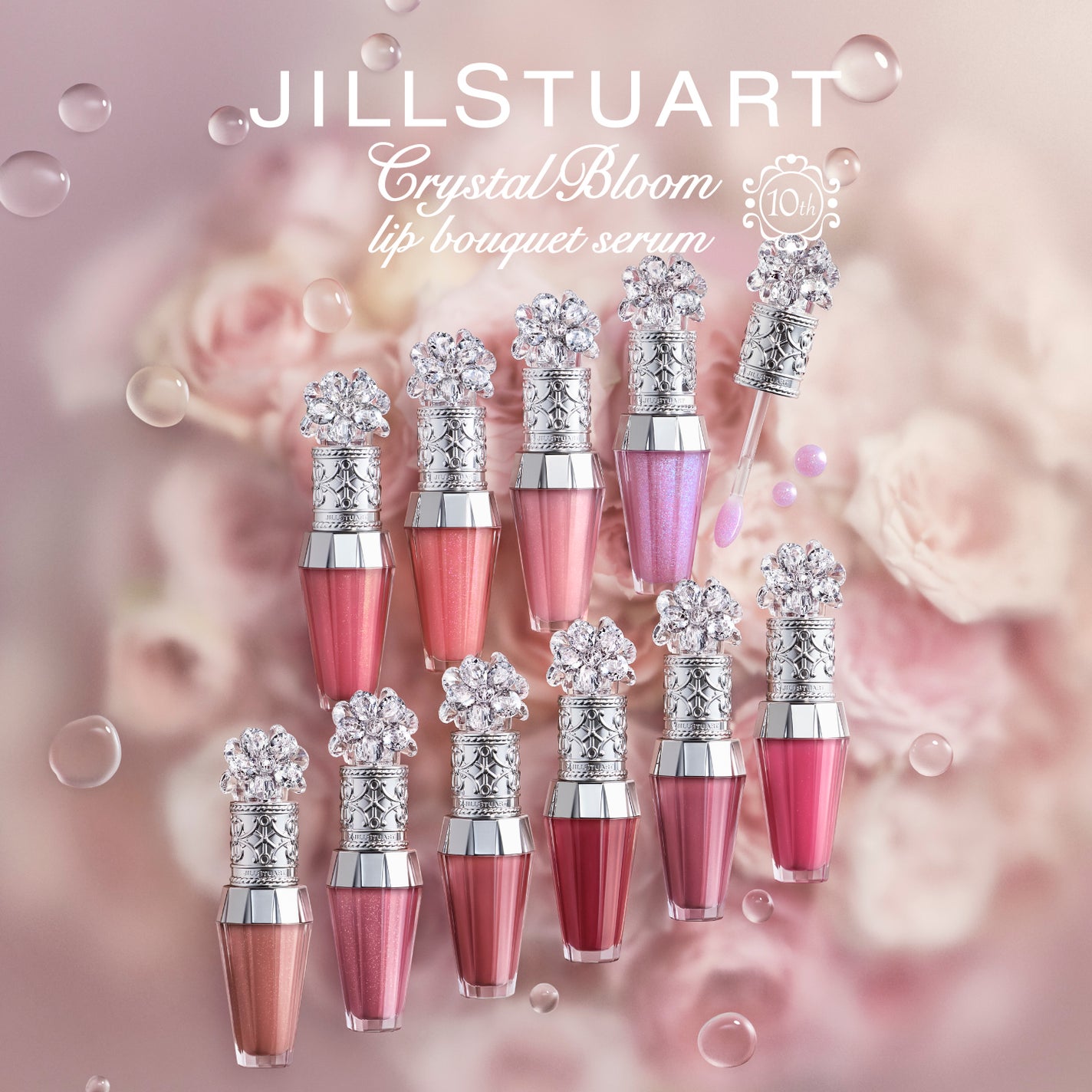 JILL STUART Beauty公式アカウント on LIPS 「クリスタル JILL STUART Beauty公式アカウント on LIPS 「クリスタル