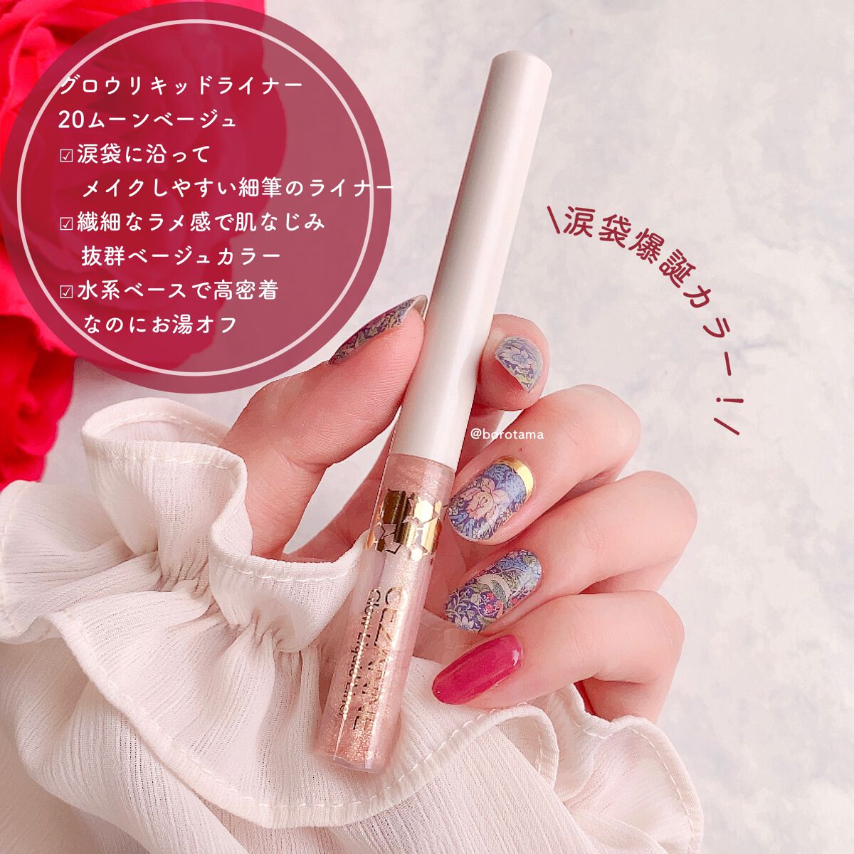 シルキーリキッドアイライナーWP/D-UP/リキッドアイライナーを使ったクチコミ（3枚目）