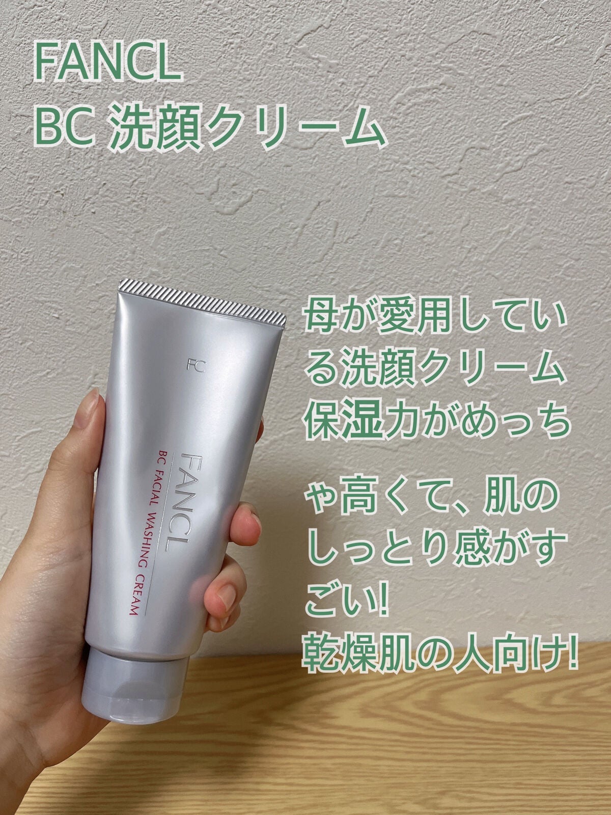 マイルドクレンジング オイル/ファンケル/オイルクレンジングを使ったクチコミ(5枚目)