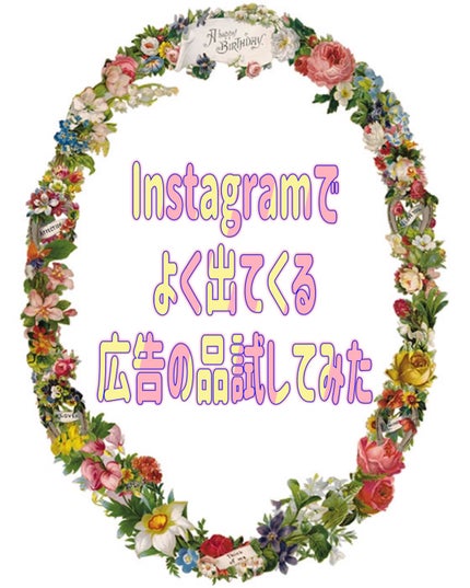 コールドクリーム/ウテナモイスチャー/クレンジングクリームを使ったクチコミ(1枚目)