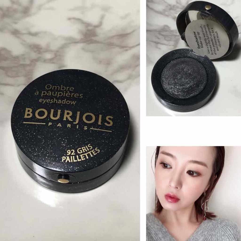 オンブル ポピエール/BOURJOIS/単色アイシャドウを使ったクチコミ（1枚目）