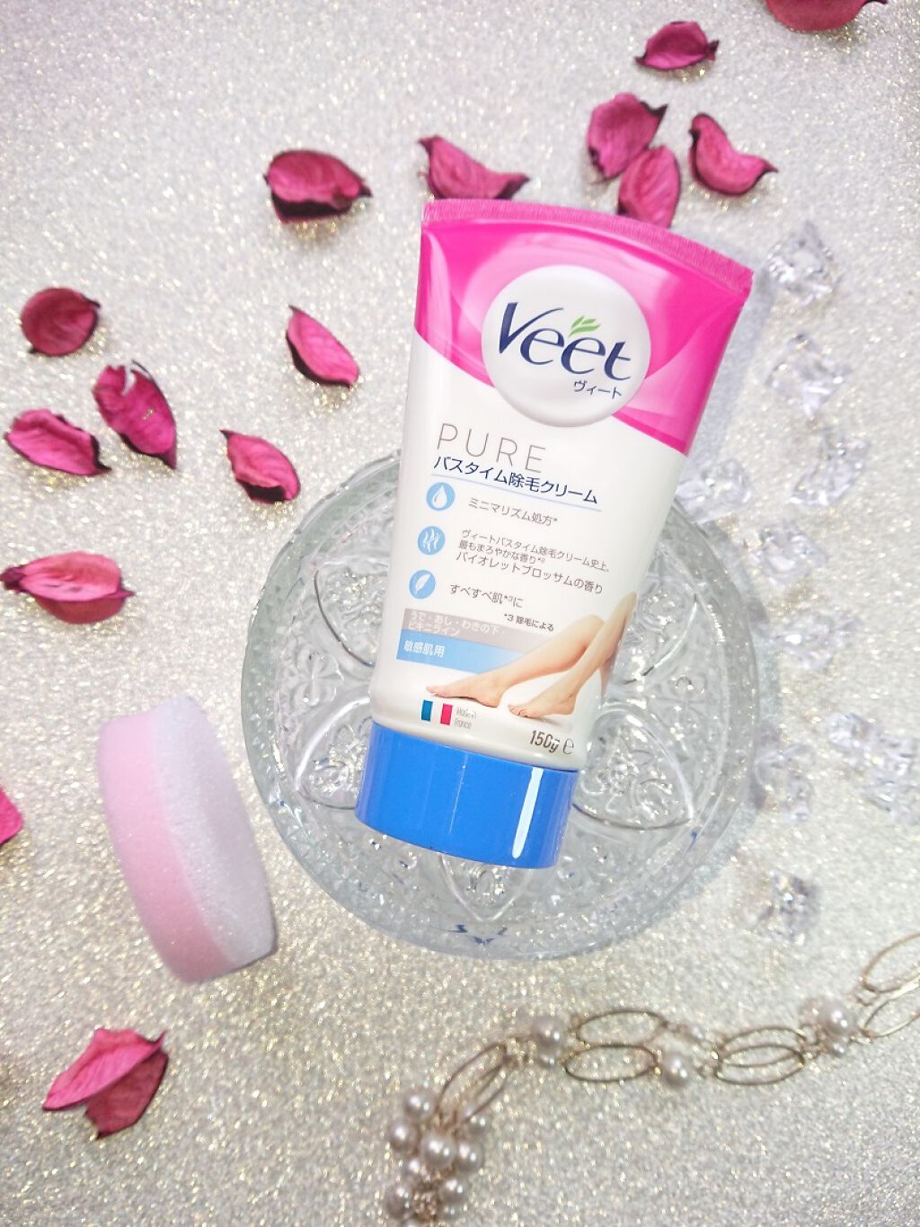 ヴィート ピュアバスタイム除毛クリーム 敏感肌用/Veet/除毛クリームを使ったクチコミ（2枚目）