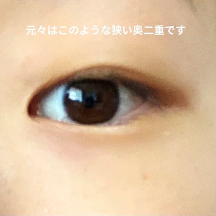 のびるアイテープ/セリア/二重まぶた用アイテムを使ったクチコミ(3枚目)